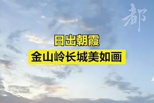 ?为冠军而来？官方：30岁凯恩加盟拜仁，转会费总价1.2亿欧